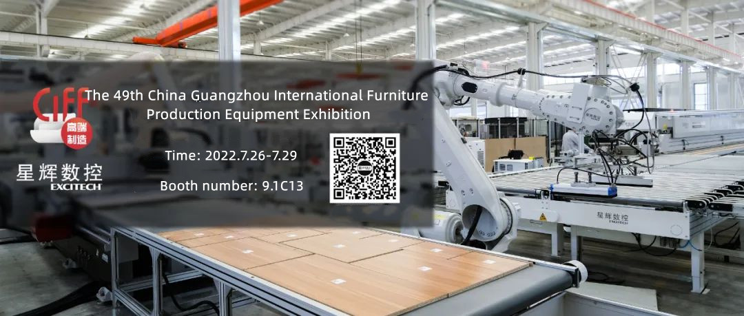 Międzynarodowa wystawa sprzętu do produkcji mebli EXCITECH China Guangzhou już tu jest!