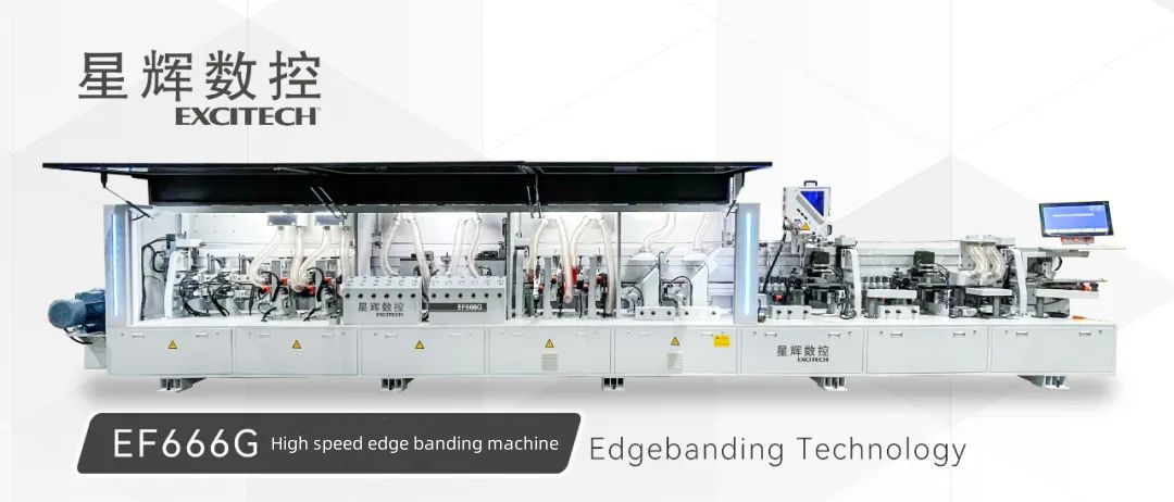 Wystawa nowego produktu! Okleiniarka CNC EF666G, pełna konfiguracja, aktualizacja jako pierwszy wybór!
