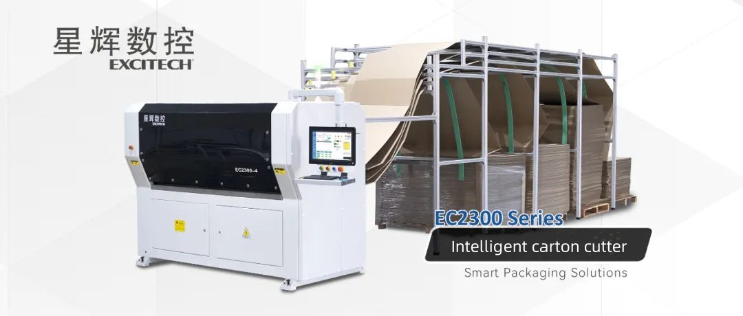 Inteligentna maszyna do cięcia kartonów, inteligentny system AI maksymalizujący wykorzystanie papieru.