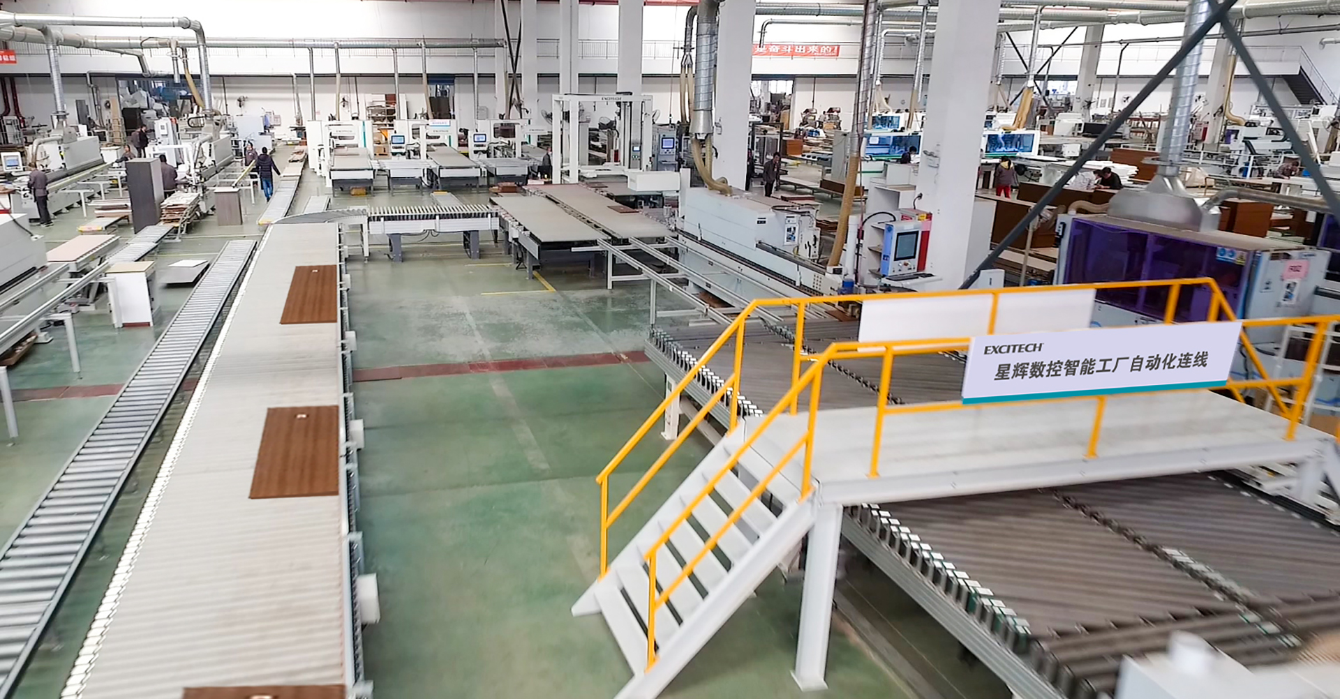 Inteligentna fabryka mebli produkuje rozwiązania, a EXCITECH pomaga zbudować inteligentną fabrykę.