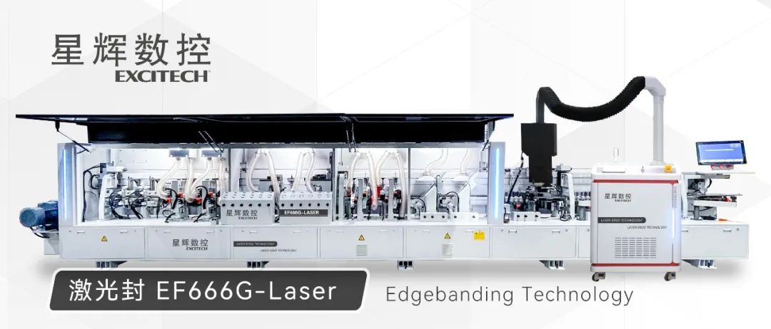 Uszczelnianie krawędzi, linia zerowego kleju Excitech EF666G-Laserowa maszyna do uszczelniania krawędzi