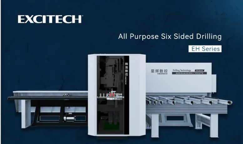Technologia kompozytowa, technologia wysokiej rozdzielczości Excitech, jedna maszyna, aby to osiągnąć | uniwersalna wiertarka sześciostronna.