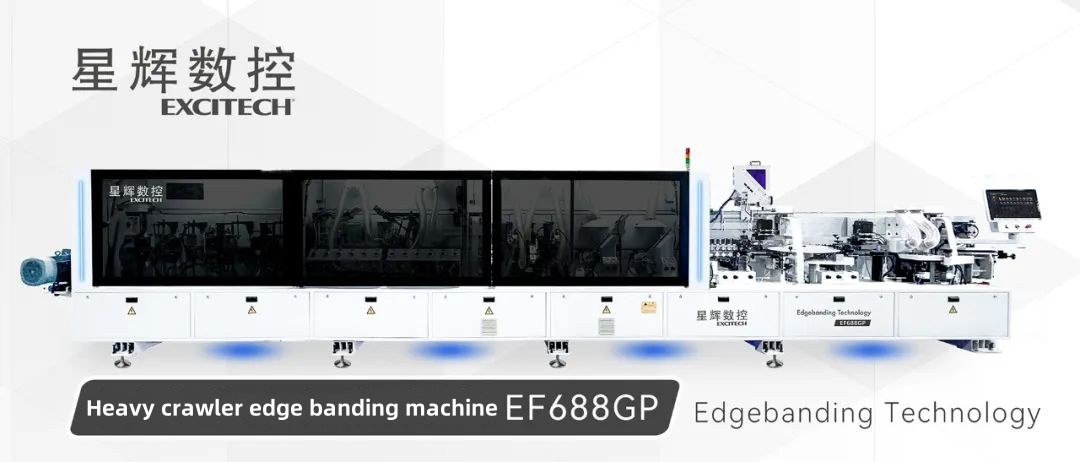 Nowy produkt! EF688GP-Laser Wytrzymała laserowa okleiniarka do krawędzi do stalowej belki dociskowej i stalowej szyny prowadzącej.