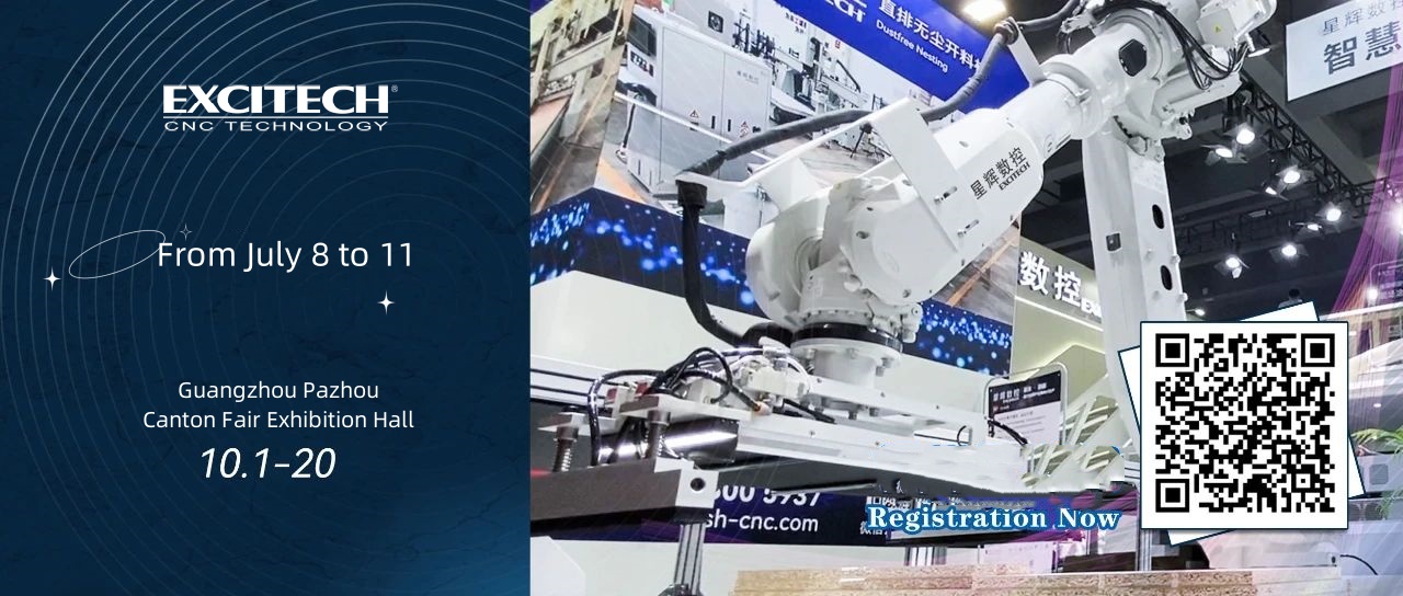 Poznajemy Cię | Chiny, Guangzhou Construction Expo, 8 lipca.