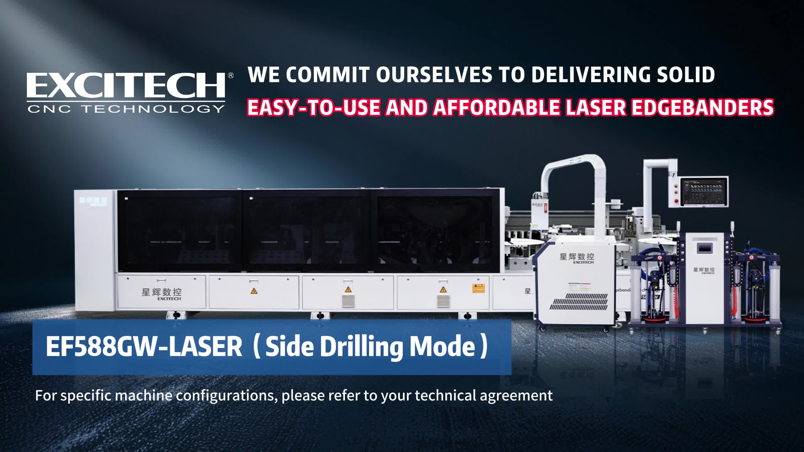 Excitech Laser Edge Maszyna to maszyna do obróbki drewna, która integruje pasmowanie krawędzi laserowej i przetwarzanie bocznych otworów.